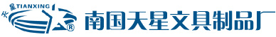 Shenzhen Yushida Technology CO.,LTD
